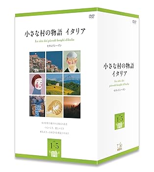 【中古】小さな村の物語 イタリア セカンドシーズンBOX [DVD]｜スカーレット2021