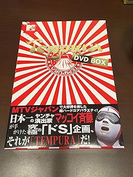 【中古】TEMPURA DVD-BOX