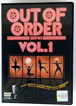 【中古】OUT OF ORDER 笑うな! VOL.1 [DVD]｜スカーレット2021