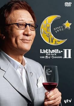 【中古】たかじんnoばぁ~DVD-BOX THEガォー!LEGEND II