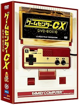 【中古】ゲームセンターCX DVD-BOX10