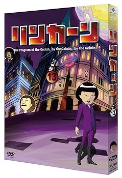 【中古】リンカーンDVD 13