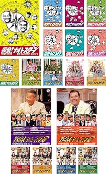 【中古】探偵!ナイトスクープ　Vol.1～18 [レンタル落ち] 全18巻セット [マーケットプレイスDVDセット商品]｜スカーレット2021