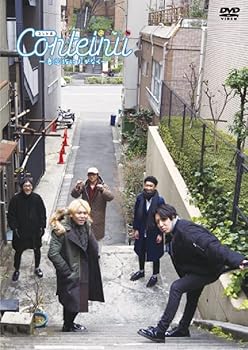 【中古】コント犬~妻恋坂に犬がなく~ (通常版)[DVD]