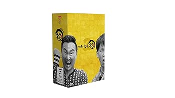 【中古】かまいたちの掟 DVD BOX 2 (初回限定版)(4枚組)[DVD]｜スカーレット2021