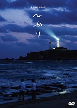 【中古】空気階段 単独公演「ひかり」 [DVD]