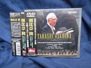 【中古】交響曲第5番変ロ長調 [DVD]