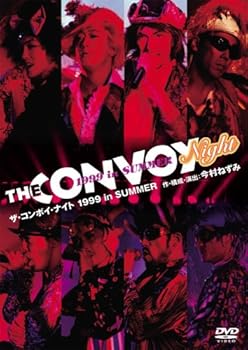 【中古】THE CONVOY NIGHT 1999 in SUMMER [DVD]｜スカーレット2021