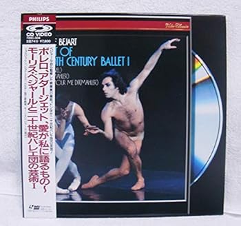 【中古】モーリス・ベジャールと二十世紀バレエ団の芸術1 [Laser Disc]｜スカーレット2021