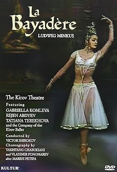 【中古】Bayadere [DVD]