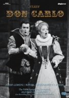【中古】ヴェルディ「ドン・カルロ」(4幕7場) [DVD]