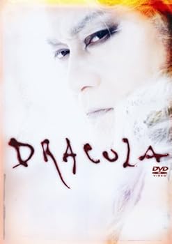【中古】DRACULA ドラキュラ伝説 [DVD]