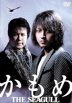 【中古】かもめ [DVD]