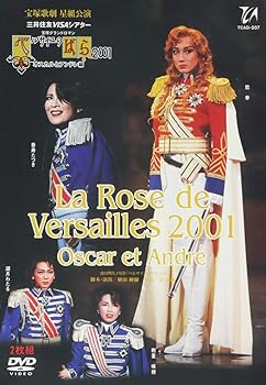 【中古】ベルサイユのばら2001 オスカルとアンドレ編 [DVD]｜スカーレット2021 9,196円