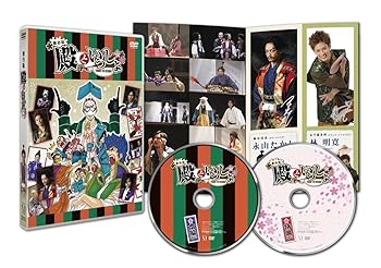 【中古】舞台版 「 殿といっしょ 」 [DVD]
