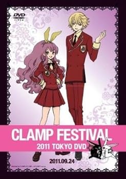 【中古】CLAMP FESTIVAL 2011 TOKYO [DVD] + 特典「フェス限定オリジナルメドレーミックス音楽CD」付き｜スカーレット2021 8,539円