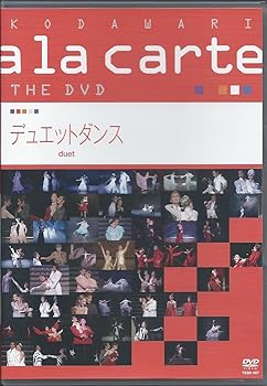【中古】宝塚こだわりアラカルトTHE DVD ~デュエットダンス~