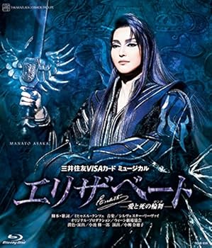 【中古】宙組宝塚大劇場公演 三井住友VISAカード ミュージカル『エリザベート &mdash;愛と死の輪舞&mdash;』 [Blu-ray]｜スカーレット2021