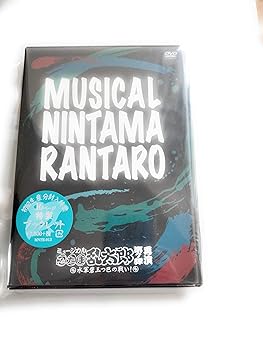 【中古】ミュージカル「忍たま乱太郎」第7弾 再演 ~水軍砦三つ巴の戦い!~ [DVD]