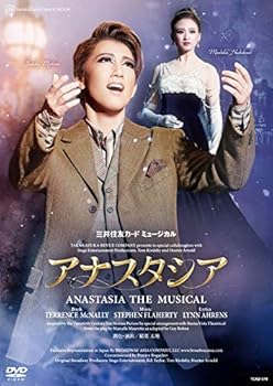【中古】宙組宝塚大劇場公演 三井住友カード ミュージカル『アナスタシア』 [DVD]