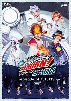 【中古】『家庭教師ヒットマンREBORN!』the STAGE-episode of FUTURE-後編 DVD(特典なし) 10,092円