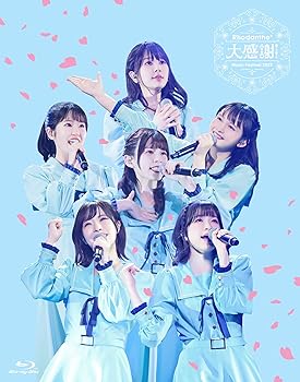 【中古】Rhodanthe* Music Festival 2022 『大感謝!!』@ぴあアリーナMM [Blu-ray]｜スカーレット2021