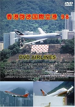 【中古】世界のエアライナー 香港啓徳国際空港’98 DVD-Airlines|スカーレット2021