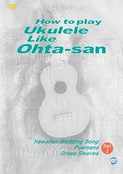 【中古】How to Play Ukulele Like オータサン part2 (ハワイの結婚の歌・プアマナ・グリーンスリーブス) [DVD]