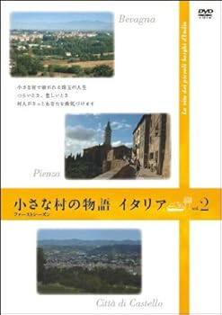 【中古】２．小さな村の物語 イタリア 1st 【DVD】
