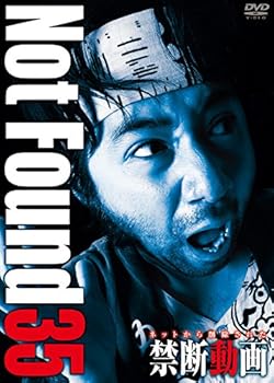 【中古】Not Found 35 ― ネットから削除された禁断動画 ― [DVD]