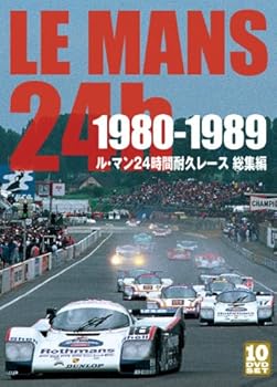 【中古】1980-1989 ル・マン24時間耐久レース 総集編 (限定デジパック仕様) [DVD]