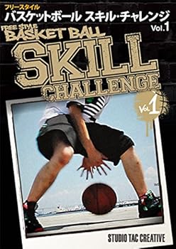 【中古】フリースタイル　バスケットボール　スキル･チャレンジ　Vol.1 [DVD] 11,653円