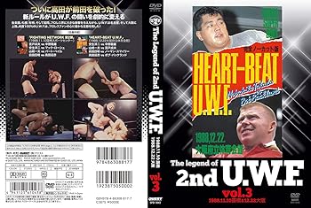 【中古】The Legend of 2nd U.W.F. vol.3 1998.11.10愛知&12.22大阪 [DVD]｜スカーレット2021