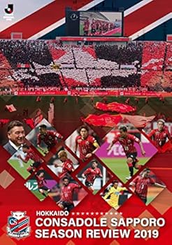 【中古】北海道コンサドーレ札幌シーズンレビュー2019 DVD 7,685円