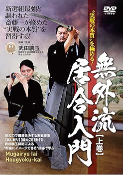 【中古】“実戦の本質\