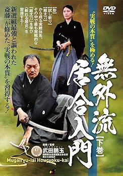 【中古】“実戦の本質\