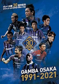 【中古】【DVD】ガンバ大阪30周年記念DVD 「GAMBA OSAKA 1991-2021」|スカーレット2021