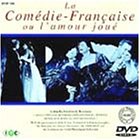 【中古】コメディ・フランセーズ ― 演じられた愛 [DVD]