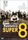 【中古】SUPER 8 [DVD]