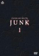 【中古】ジャンク 死と惨劇 [DVD]