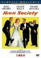 【中古】上流社会 特別版 [DVD] 36,581円