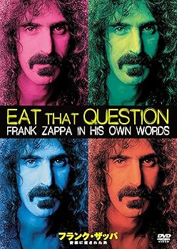 【中古】フランク・ザッパ/音楽に愛された男 [DVD]