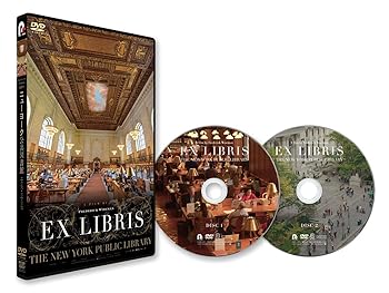 【中古】ニューヨーク公共図書館 エクス・リブリス[DVD]