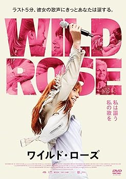 【中古】ワイルド・ローズ [DVD]