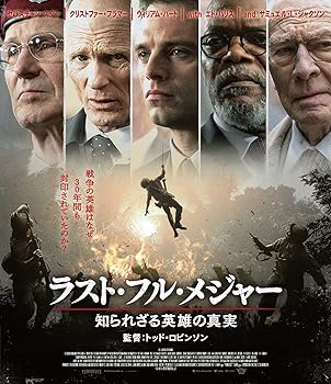 【中古】ラスト・フル・メジャー 知られざる英雄の真実 [Blu-ray]