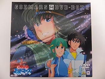 【中古】六神合体ゴッドマーズ DVD-BOX(3)｜スカーレット2021