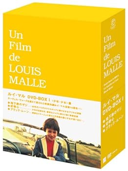 【中古】ルイ・マル DVD-BOX I
