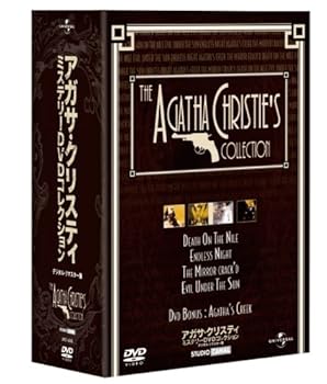 【中古】アガサ・クリスティ ミステリーDVDコレクション 5枚組 【初回生産限定】