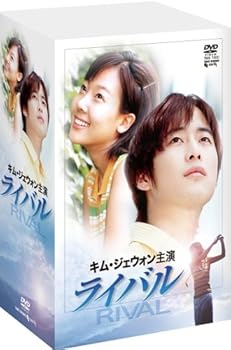 【中古】キム・ジェウォン主演 「ライバル」 [DVD]｜スカーレット2021