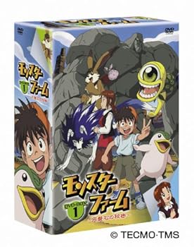 【中古】モンスターファーム~円盤石の秘密~BOX 1 [DVD]｜スカーレット2021